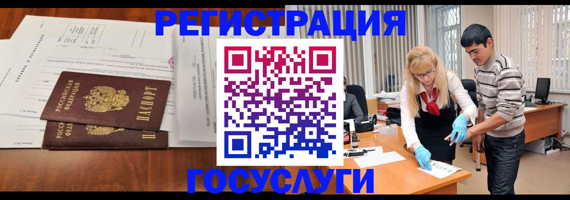 временная регистрация 2025 в Рязани
